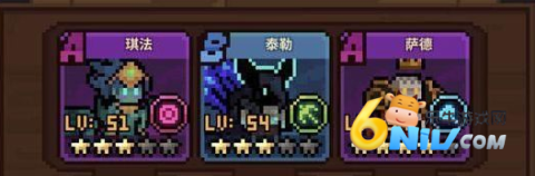 马赛克英雄 第13张图