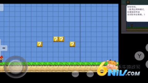 超级马里奥制造 第1张图