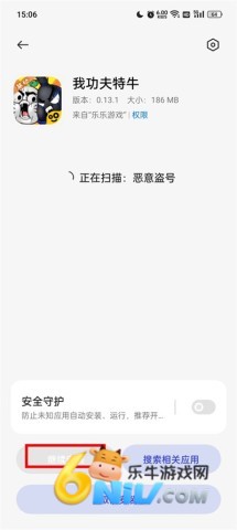 ������Ϸ ��3��ͼ