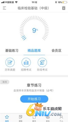 润题库 第1张图