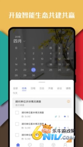 律智荟 第3张图