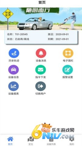 车连星 车连星 第1张图