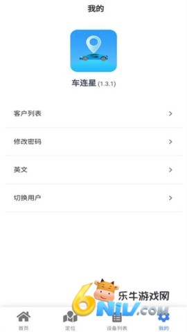 车连星 第2张图