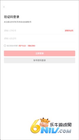 好人好股 第6张图