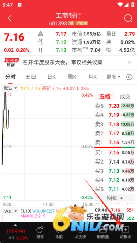 好人好股 第10张图