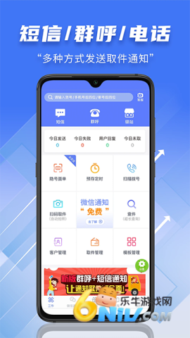 快递员小扁担 第3张图
