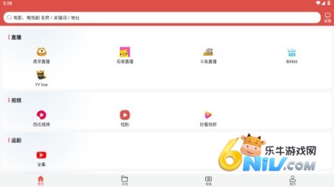 万能投屏 第4张图