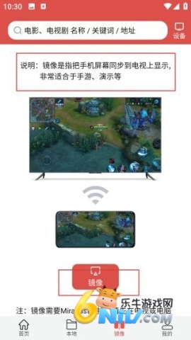 万能投屏 第2张图