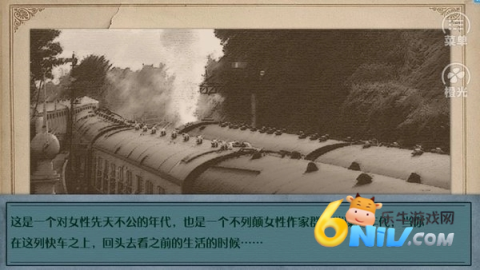 成为文豪的一百种方法 第2张图