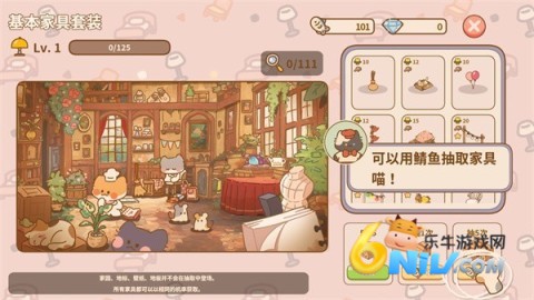 喵喵食谱日记 第3张图