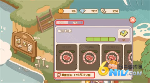 喵喵食谱日记 第6张图