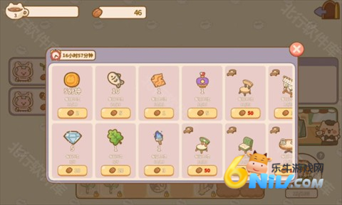 喵喵食谱日记 第9张图