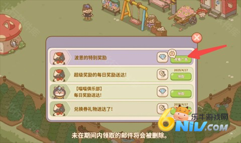 喵喵食谱日记 第8张图