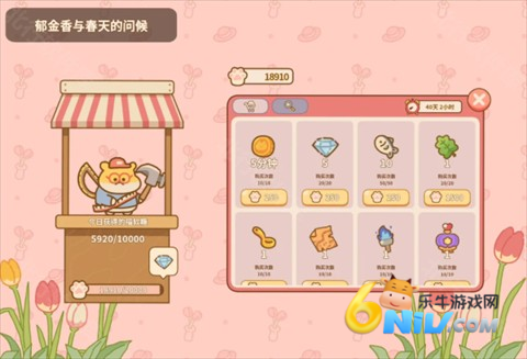 喵喵食谱日记 第10张图