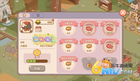 喵喵食谱日记 第11张图