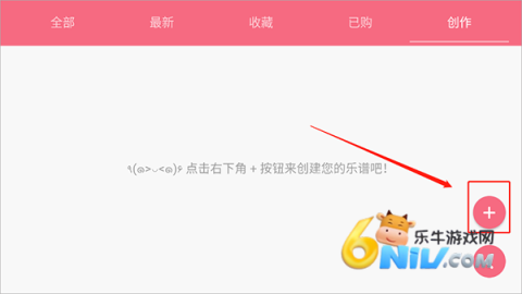 光遇乐谱 第3张图