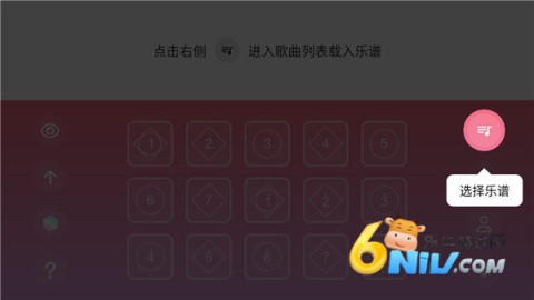 光遇乐谱 第5张图