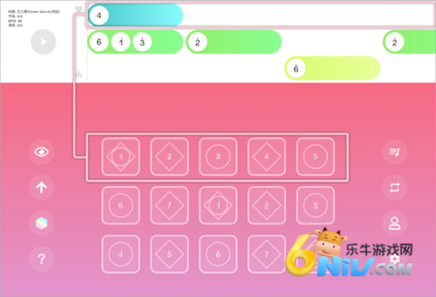 光遇乐谱 第7张图