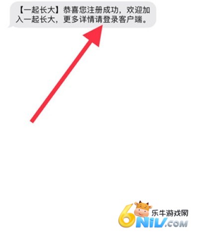 一起长大教师 第4张图