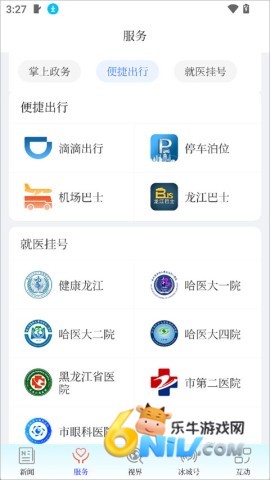 冰城+ 第2张图