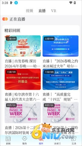 冰城+ 第4张图