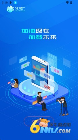 冰城+ 第1张图