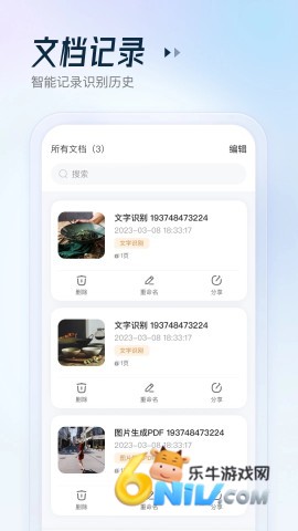 ����ɨ�豦 ��2��ͼ