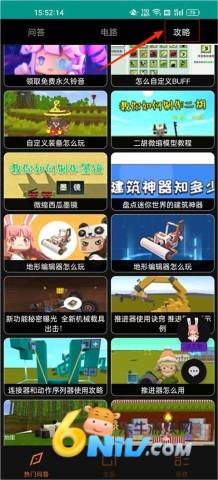 �������ֺ��ӹٷ��� ��3��ͼ