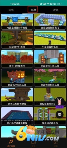 �������ֺ��ӹٷ��� ��2��ͼ