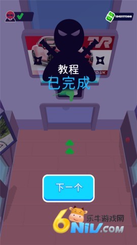 ���δ�ʦ ��6��ͼ