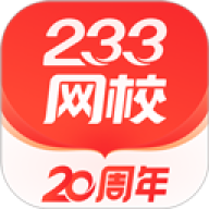 233��У