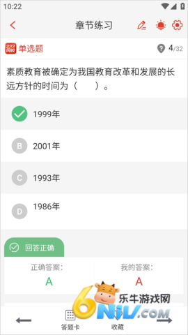 233��У ��7��ͼ