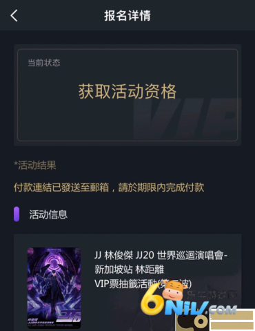 JJLin 第4张图