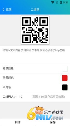 皮皮工具箱 第2张图