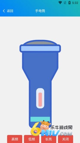 皮皮工具箱 第4张图