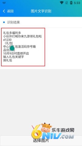 皮皮工具箱 第5张图