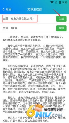 皮皮工具箱 第6张图