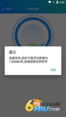 皮皮工具箱 第3张图