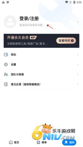皮皮工具箱 第7张图