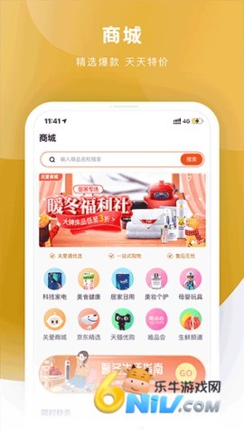给到 第2张图