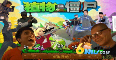 植物大战僵尸鬼畜版 第1张图