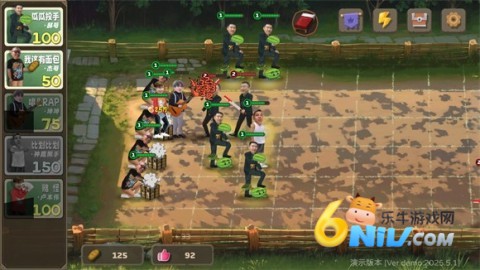 植物大战僵尸鬼畜版 第8张图