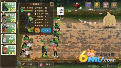 植物大战僵尸鬼畜版 第9张图