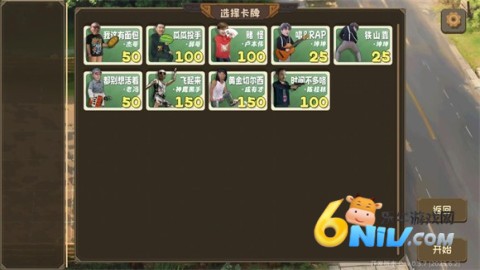 植物大战僵尸鬼畜版 第6张图