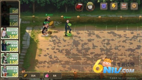 植物大战僵尸鬼畜版 第7张图