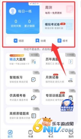 考药狮 第2张图