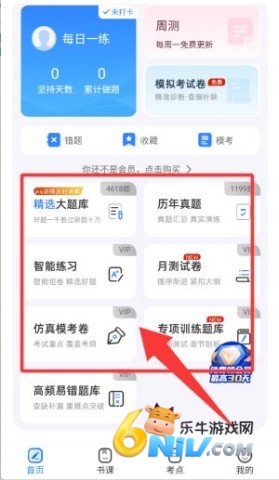 考药狮 第3张图