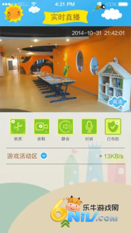 ����΢�ӿͻ��� ��2��ͼ