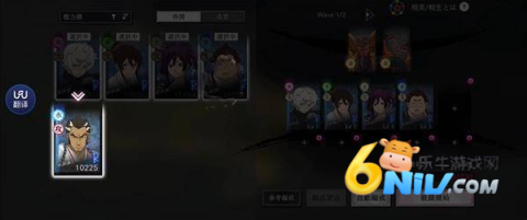 地狱乐乐园之战 第2张图