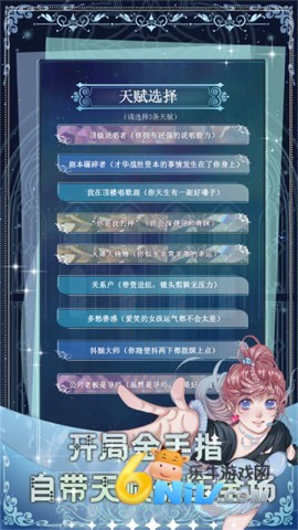 重生顶流练习生 第2张图